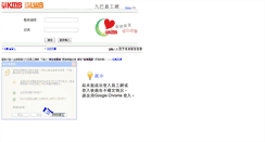 Desktop Screenshot of kmb.org.hk