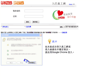 Tablet Screenshot of kmb.org.hk